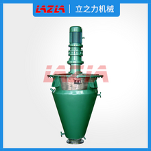 Powder Mixing Tank